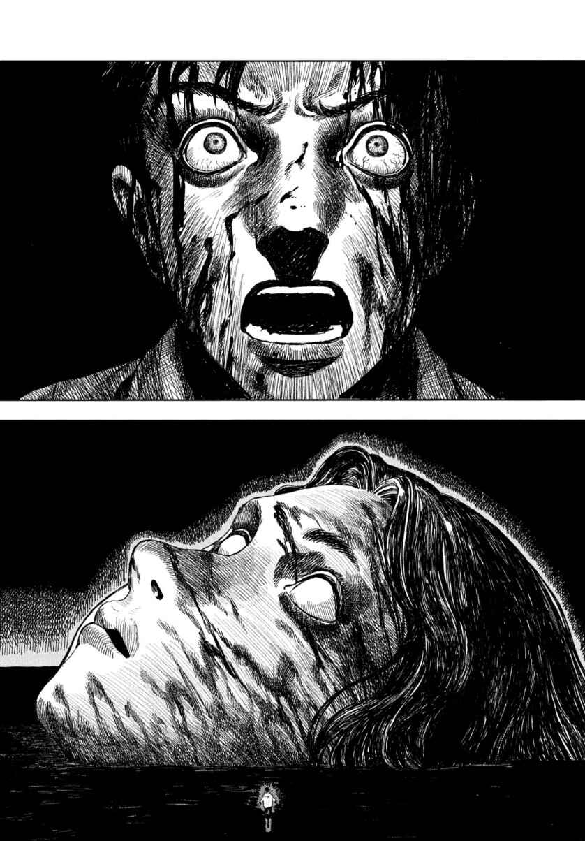 Page 44 Chapter Unknown_c143 Kishibe no Yume