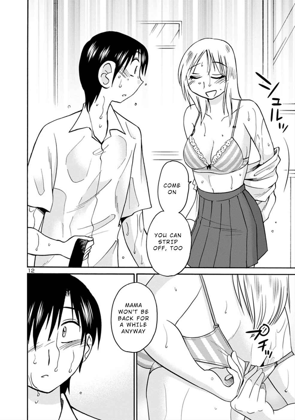 Page 12 Chapter 7 Boku to Watashi to Mama no Natsu