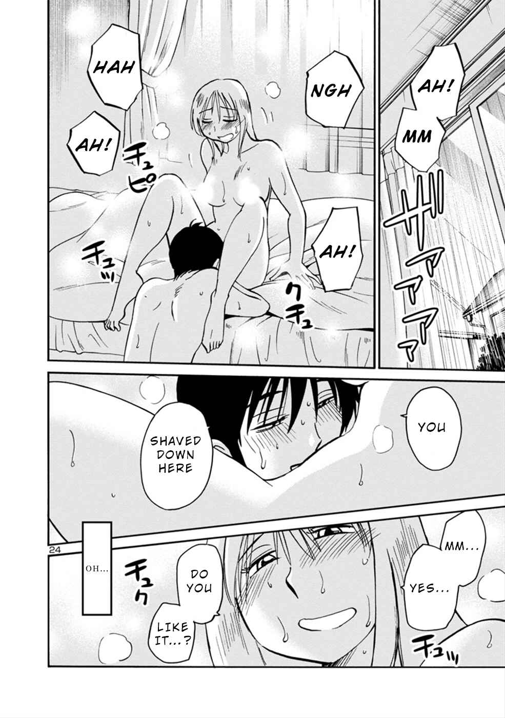 Page 24 Chapter 7 Boku to Watashi to Mama no Natsu