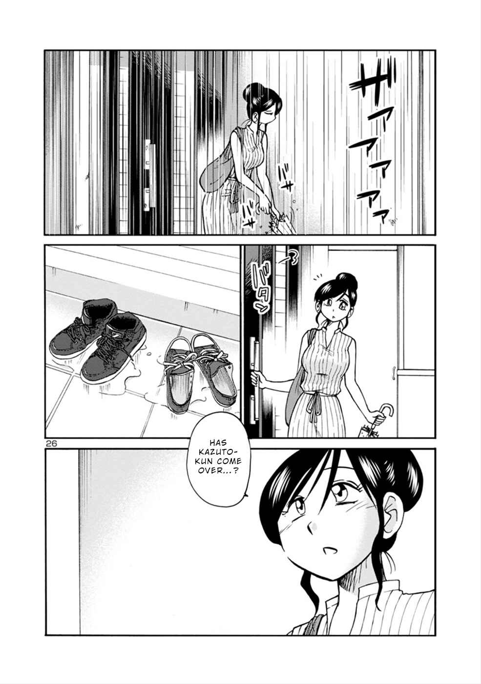 Page 26 Chapter 7 Boku to Watashi to Mama no Natsu