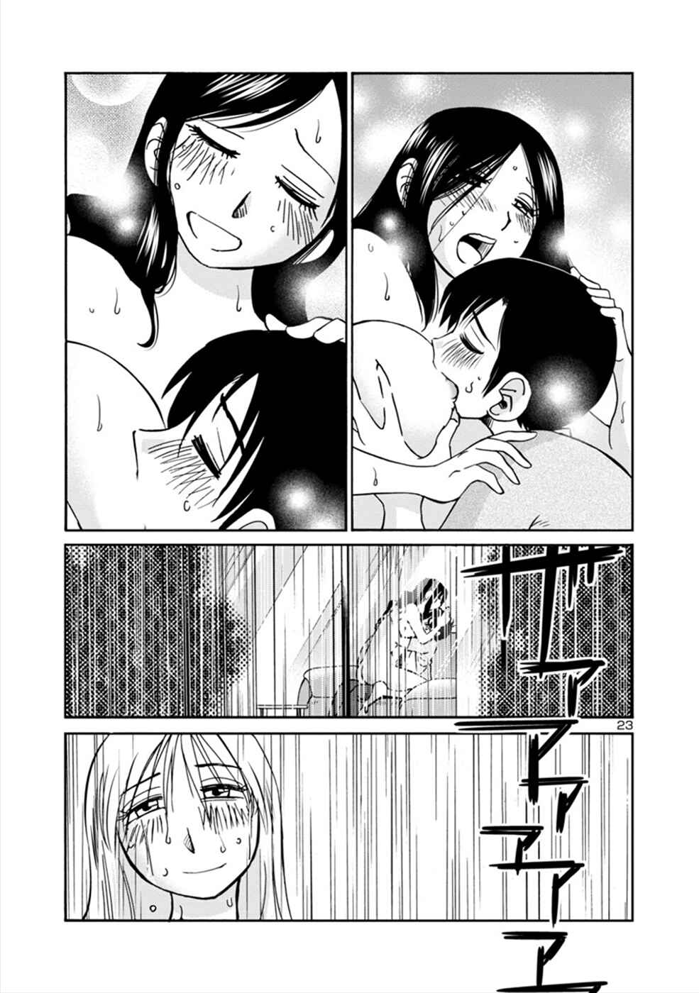 Page 23 Chapter 3 Boku to Watashi to Mama no Natsu