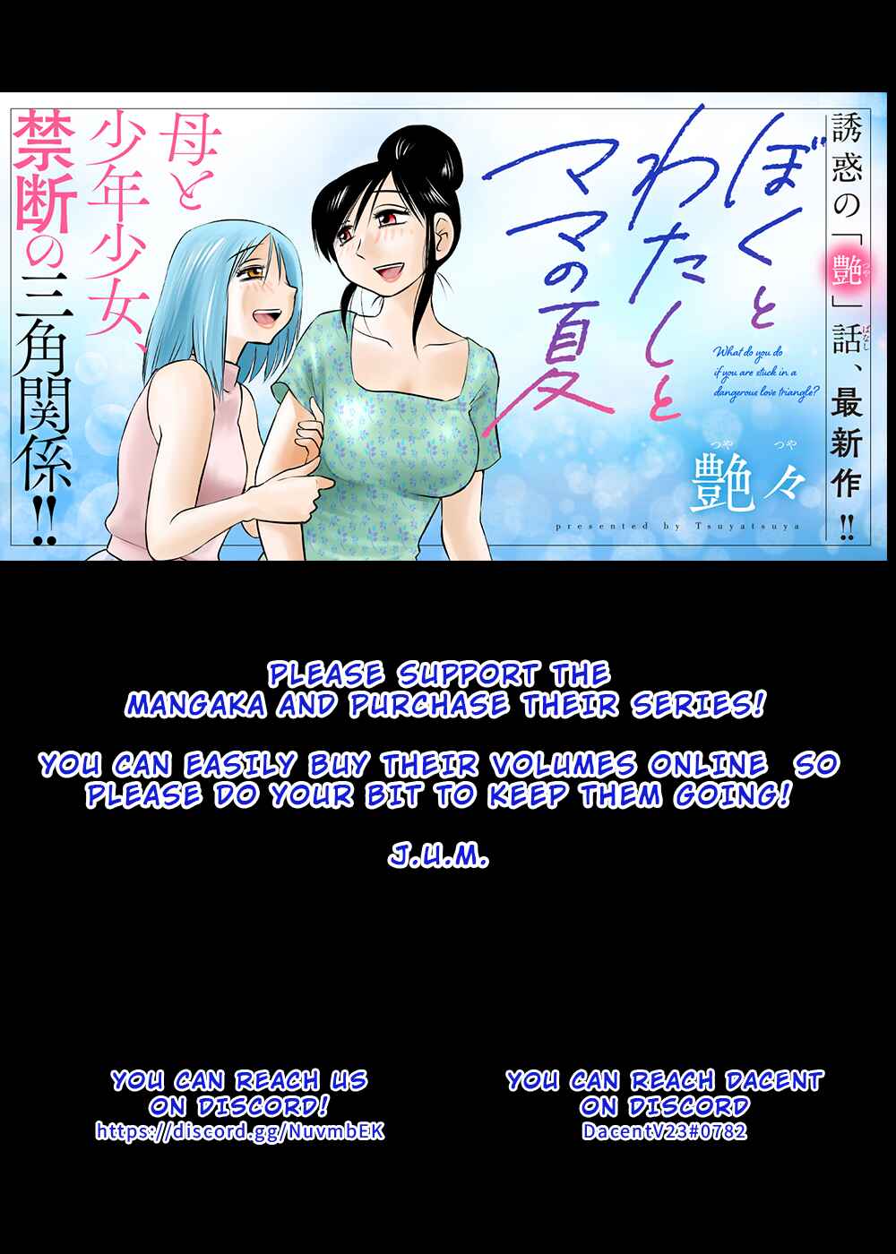 Page 25 Chapter 3 Boku to Watashi to Mama no Natsu