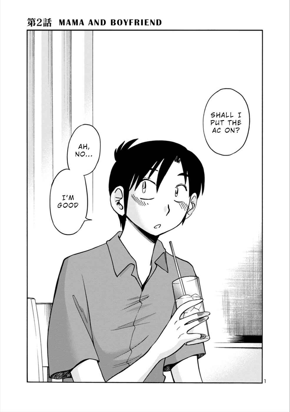 Page 1 Chapter 2 Boku to Watashi to Mama no Natsu
