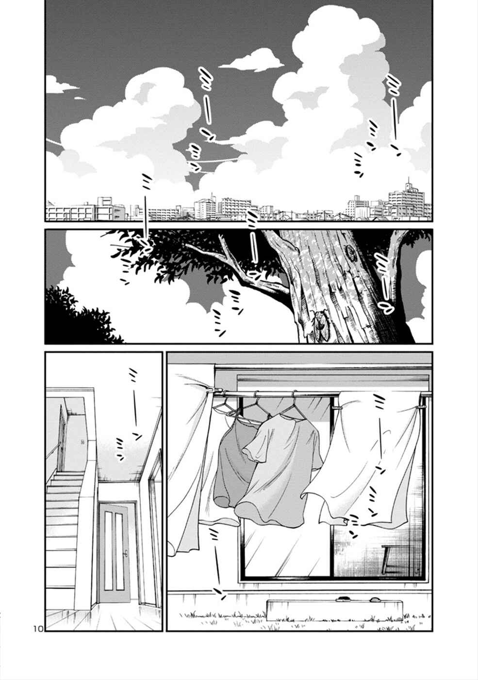 Page 10 Chapter 2 Boku to Watashi to Mama no Natsu