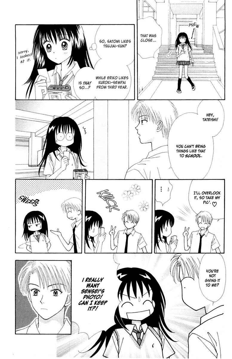 Page 25 Chapter 8 Ultra Maniac