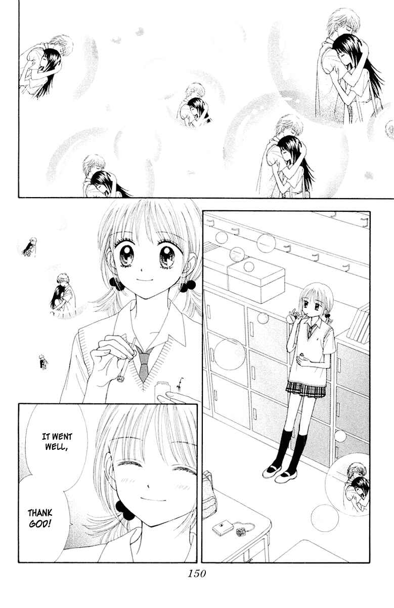 Page 21 Chapter 10 Ultra Maniac