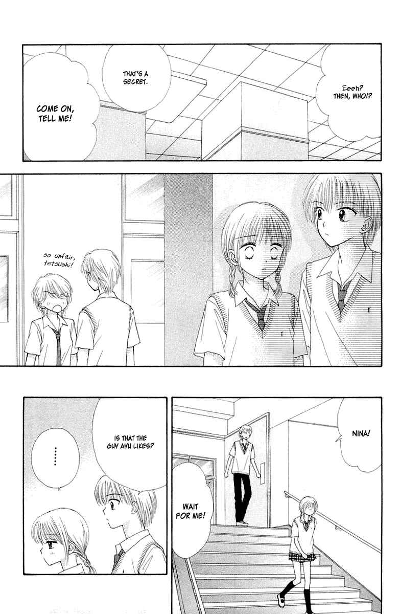 Page 25 Chapter 7 Ultra Maniac