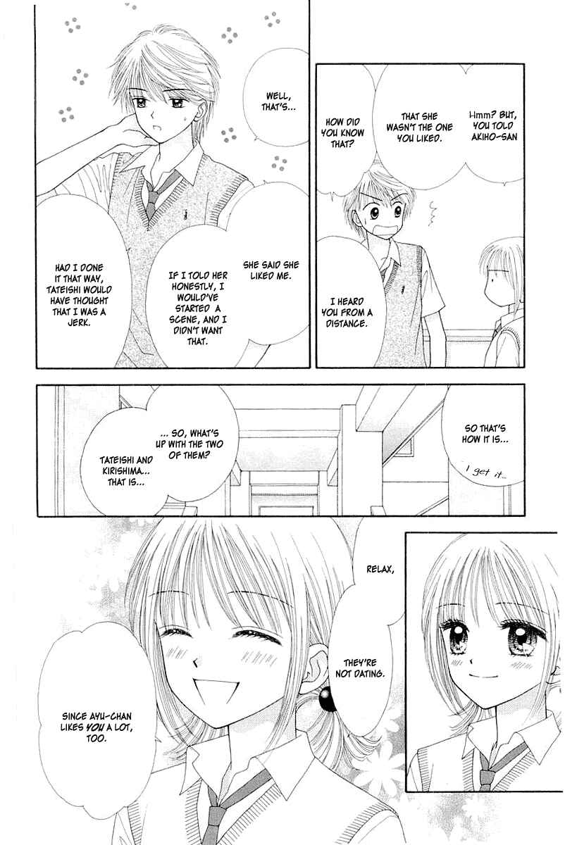 Page 16 Chapter 9 Ultra Maniac
