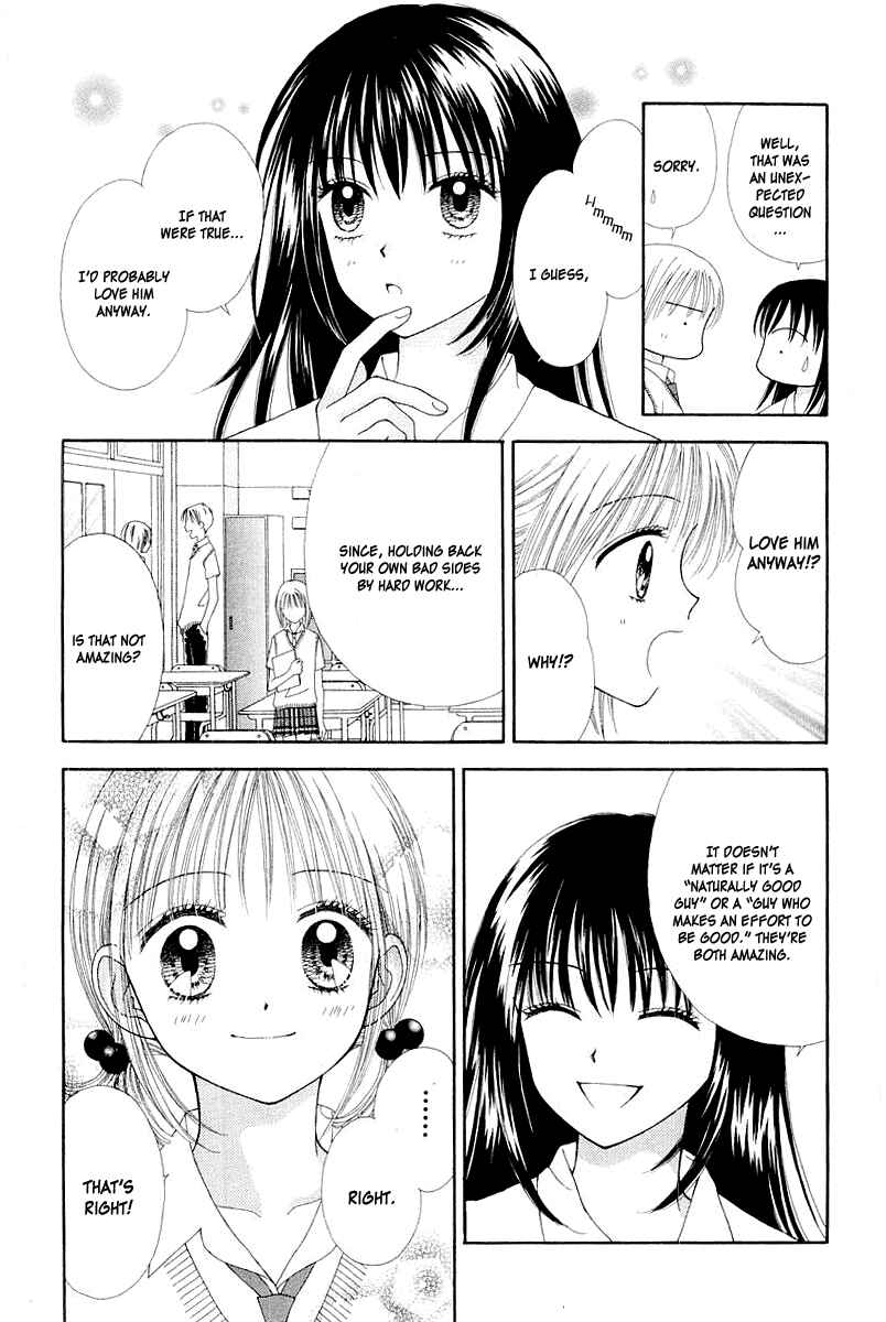 Page 20 Chapter 9 Ultra Maniac