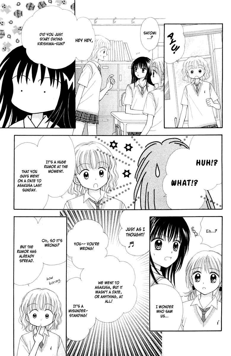 Page 5 Chapter 9 Ultra Maniac