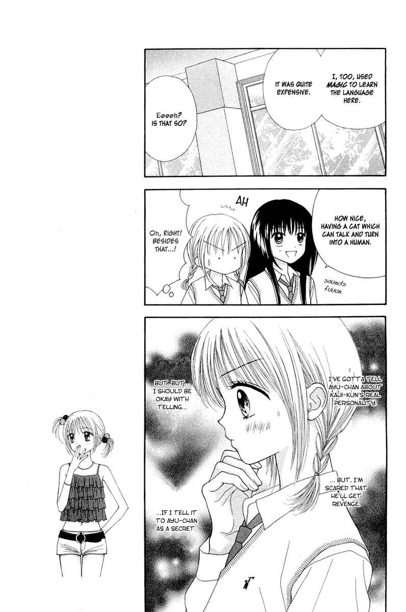 Page 17 Chapter 6 Ultra Maniac