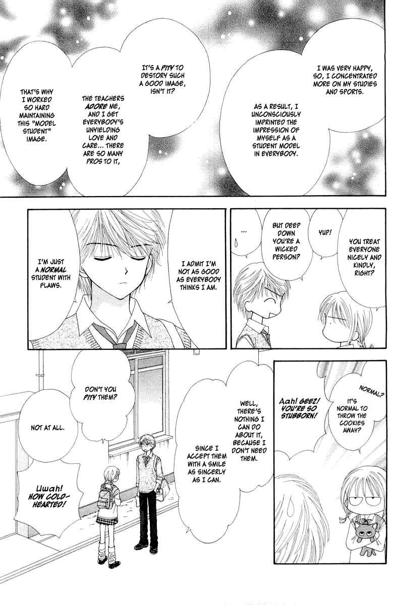 Page 27 Chapter 6 Ultra Maniac