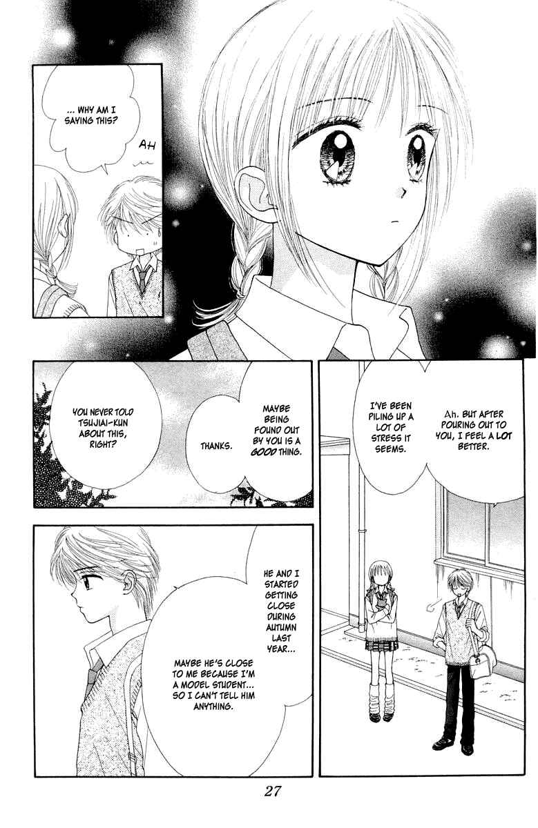 Page 29 Chapter 6 Ultra Maniac