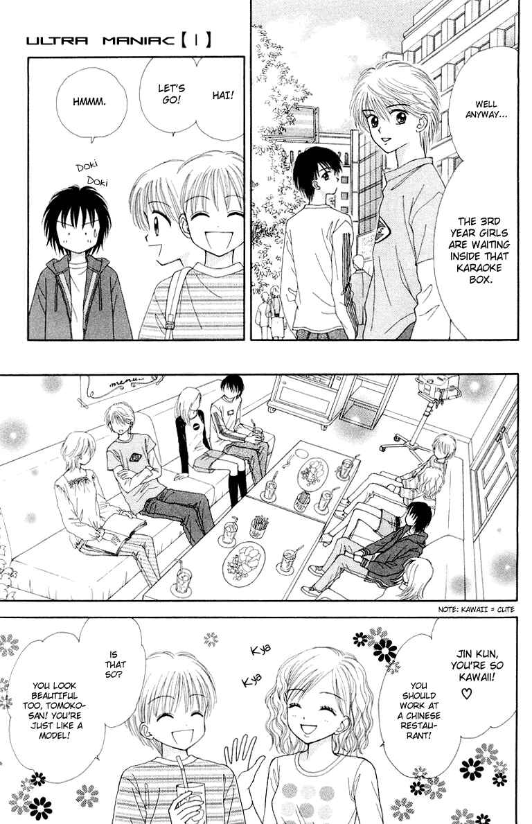Page 18 Chapter 4 Ultra Maniac