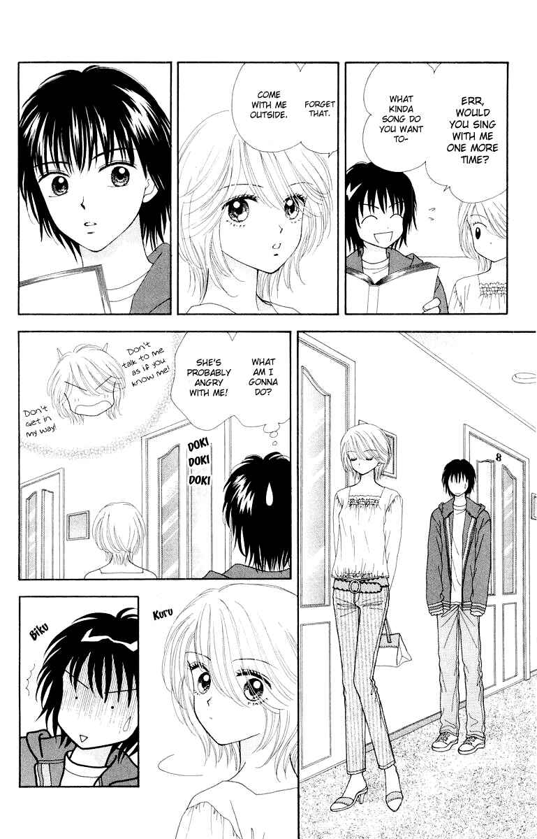 Page 23 Chapter 4 Ultra Maniac