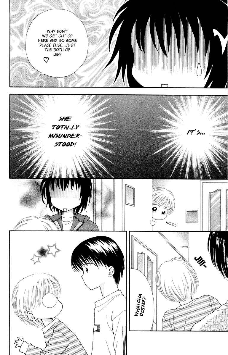 Page 25 Chapter 4 Ultra Maniac