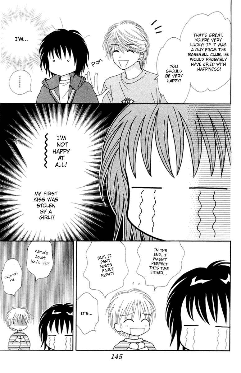 Page 32 Chapter 4 Ultra Maniac