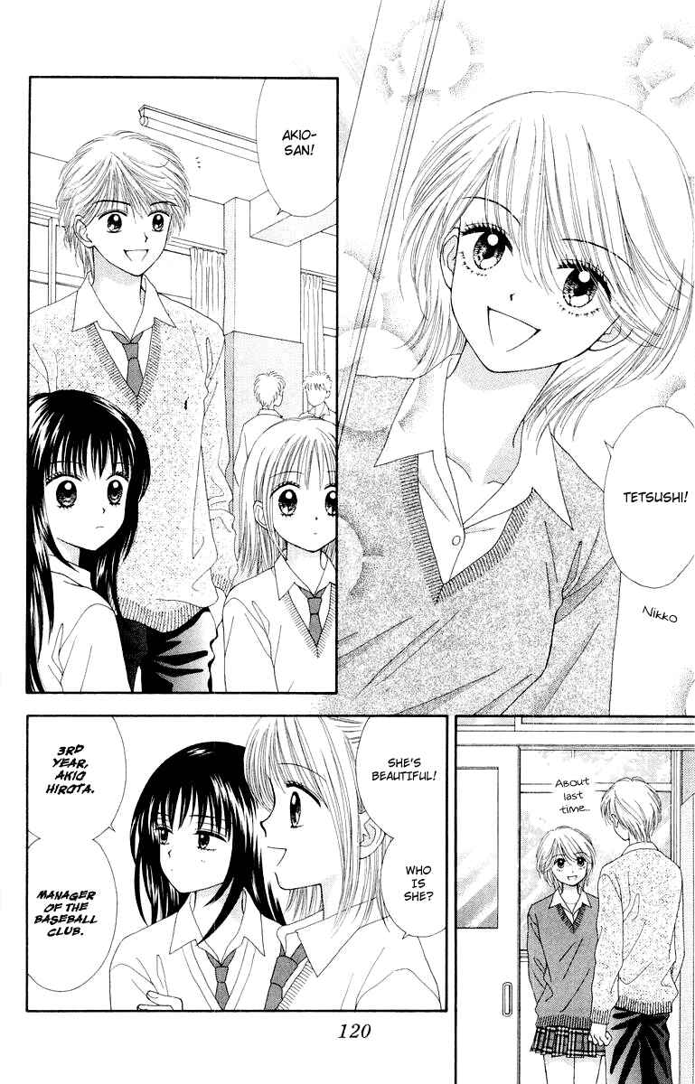 Page 7 Chapter 4 Ultra Maniac