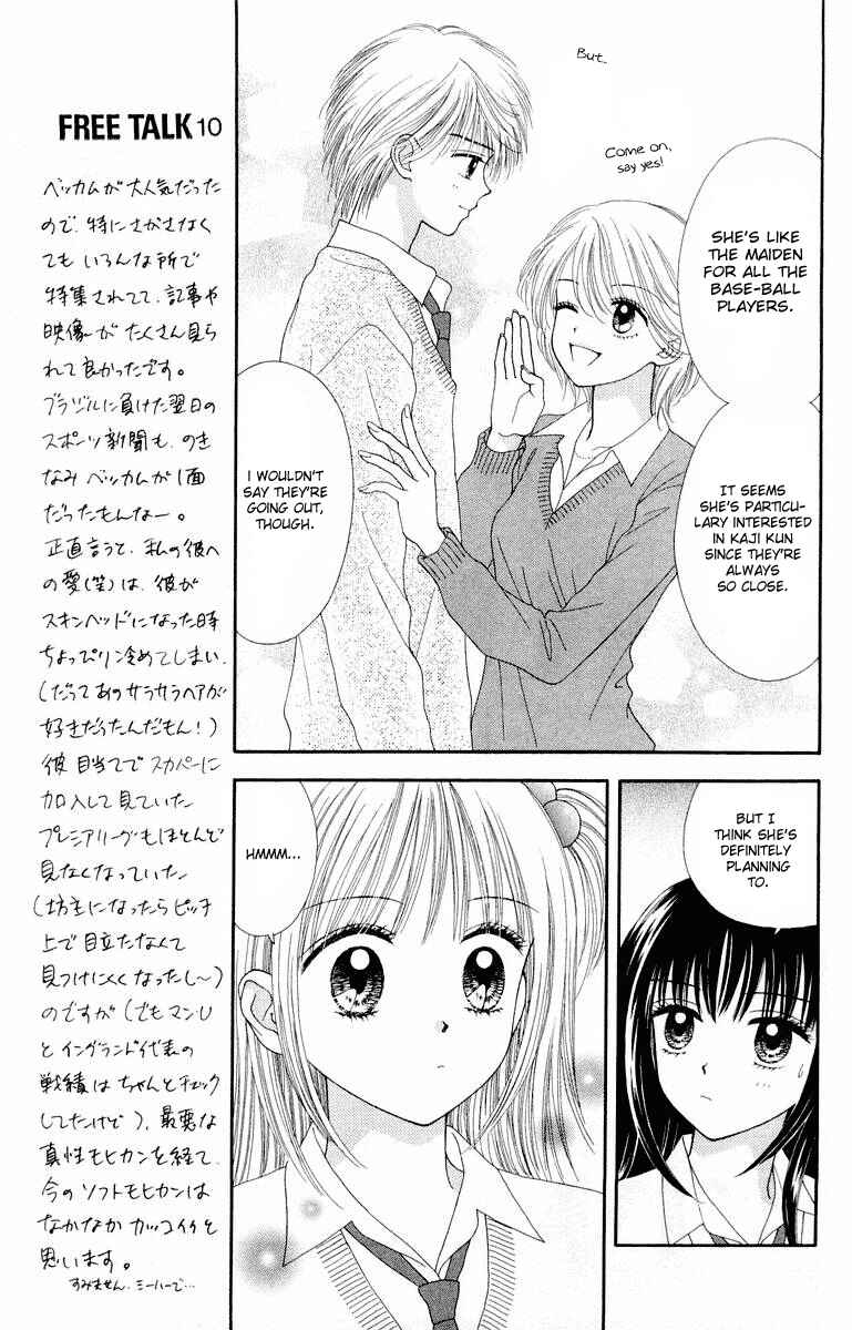 Page 8 Chapter 4 Ultra Maniac
