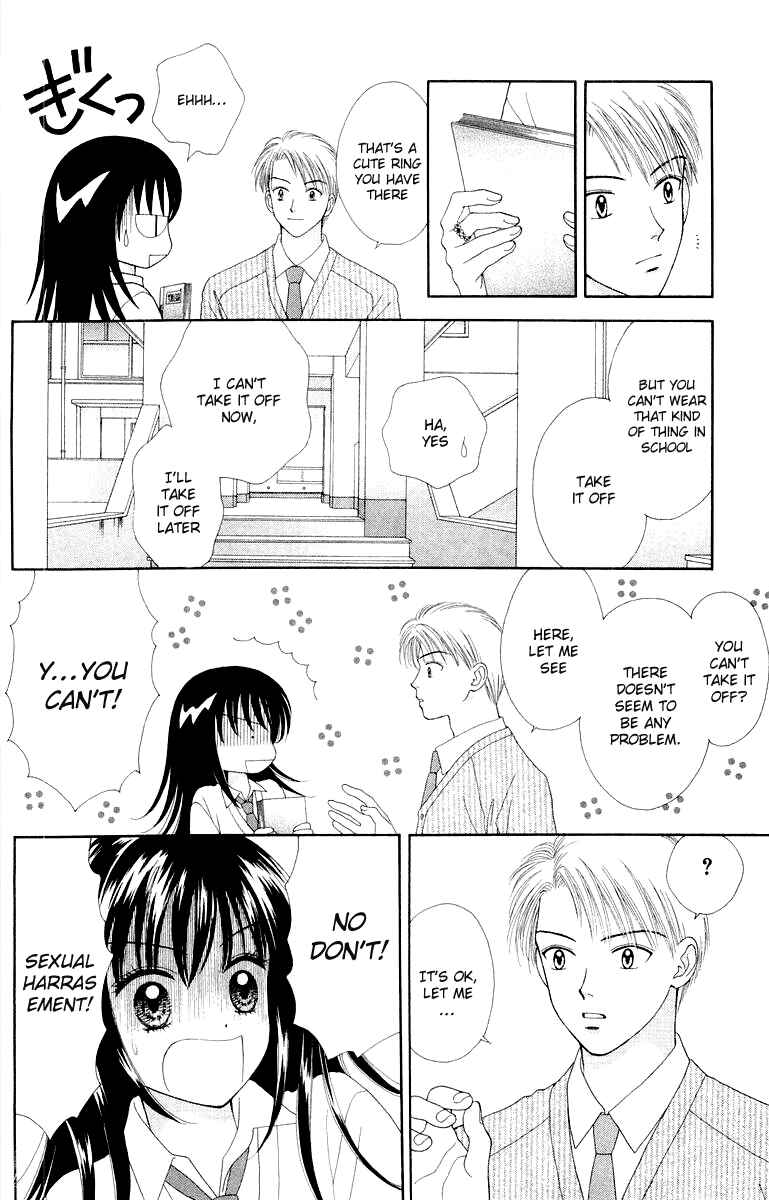 Page 17 Chapter 2 Ultra Maniac