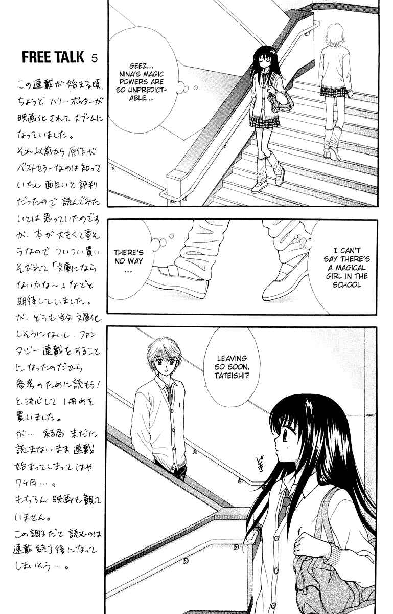Page 20 Chapter 2 Ultra Maniac
