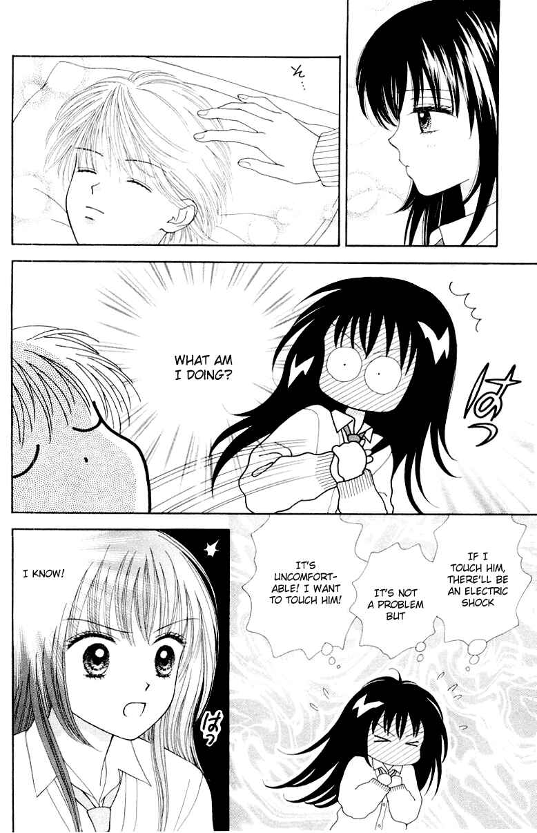 Page 29 Chapter 2 Ultra Maniac