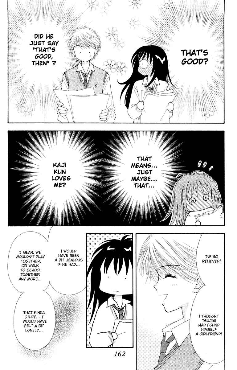 Page 17 Chapter 5 Ultra Maniac
