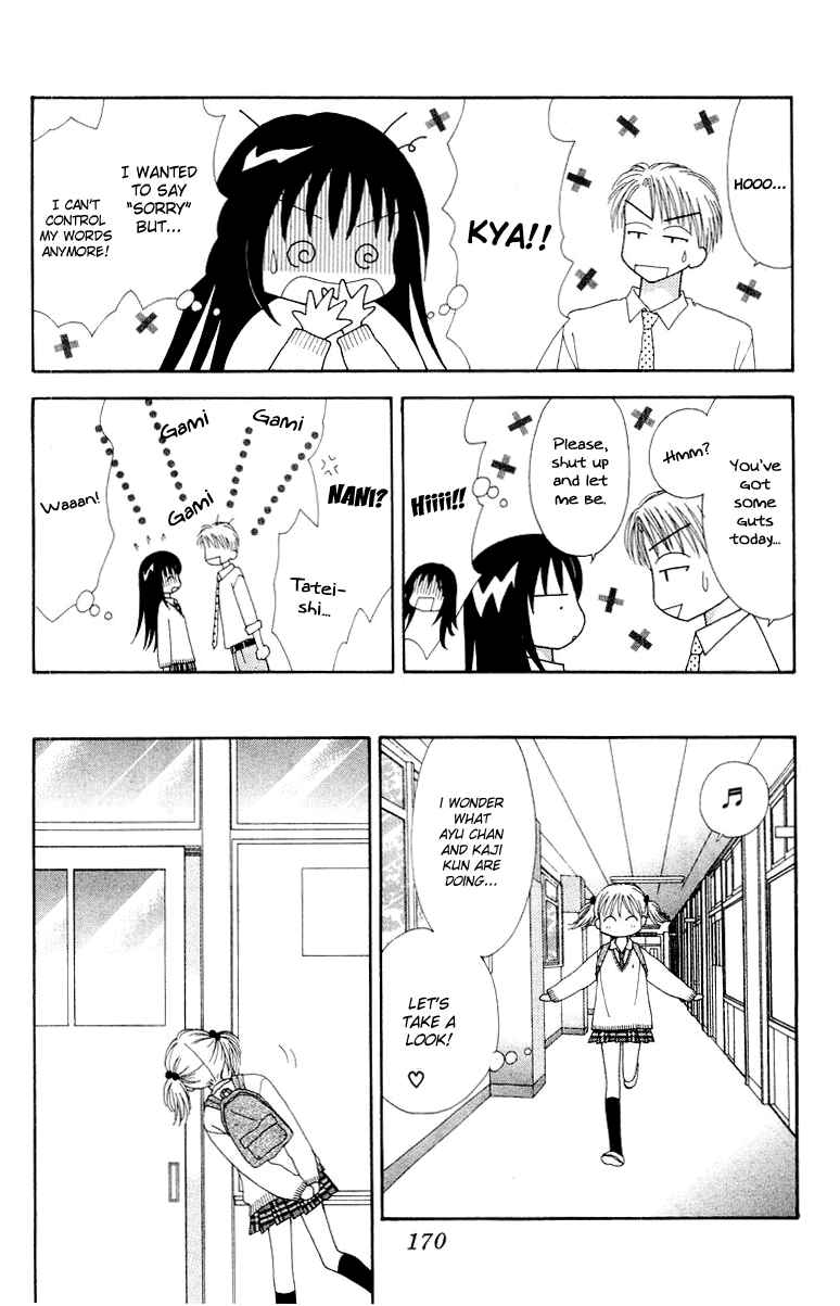 Page 25 Chapter 5 Ultra Maniac
