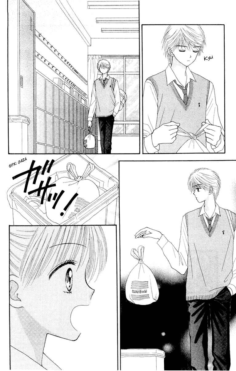 Page 27 Chapter 5 Ultra Maniac