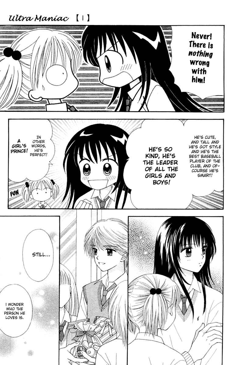 Page 6 Chapter 5 Ultra Maniac
