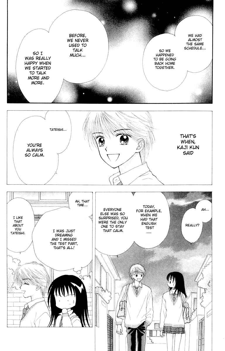 Page 13 Chapter 3 Ultra Maniac