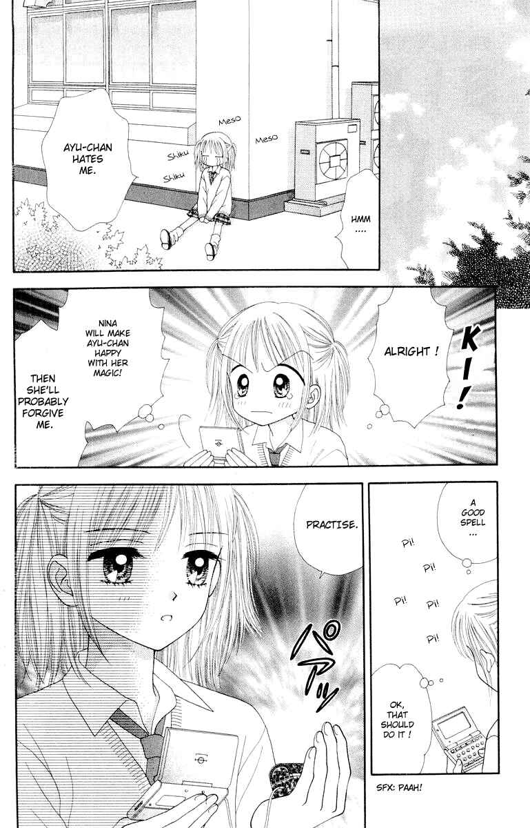 Page 17 Chapter 3 Ultra Maniac
