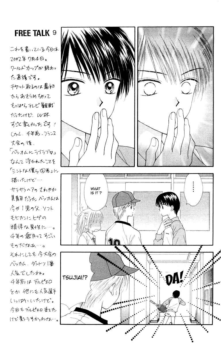 Page 20 Chapter 3 Ultra Maniac