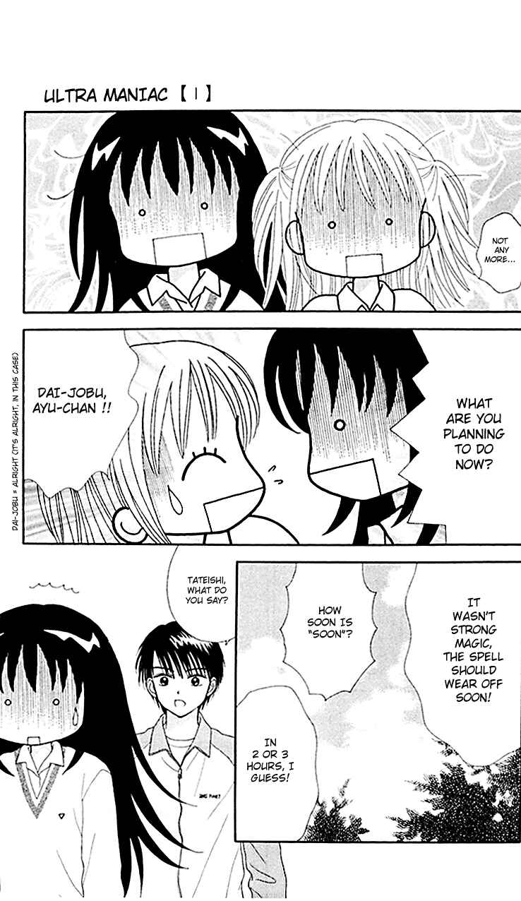 Page 26 Chapter 3 Ultra Maniac