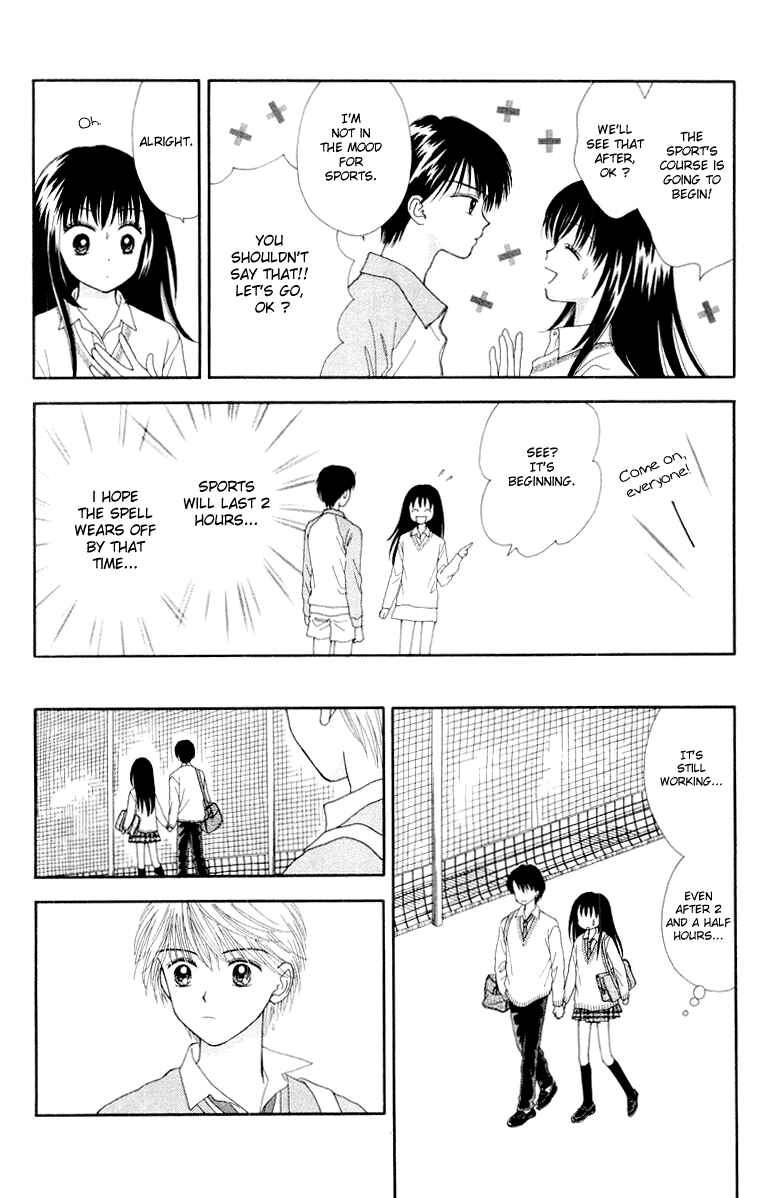 Page 27 Chapter 3 Ultra Maniac