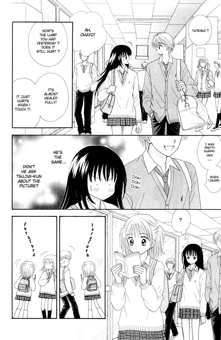Page 5 Chapter 3 Ultra Maniac