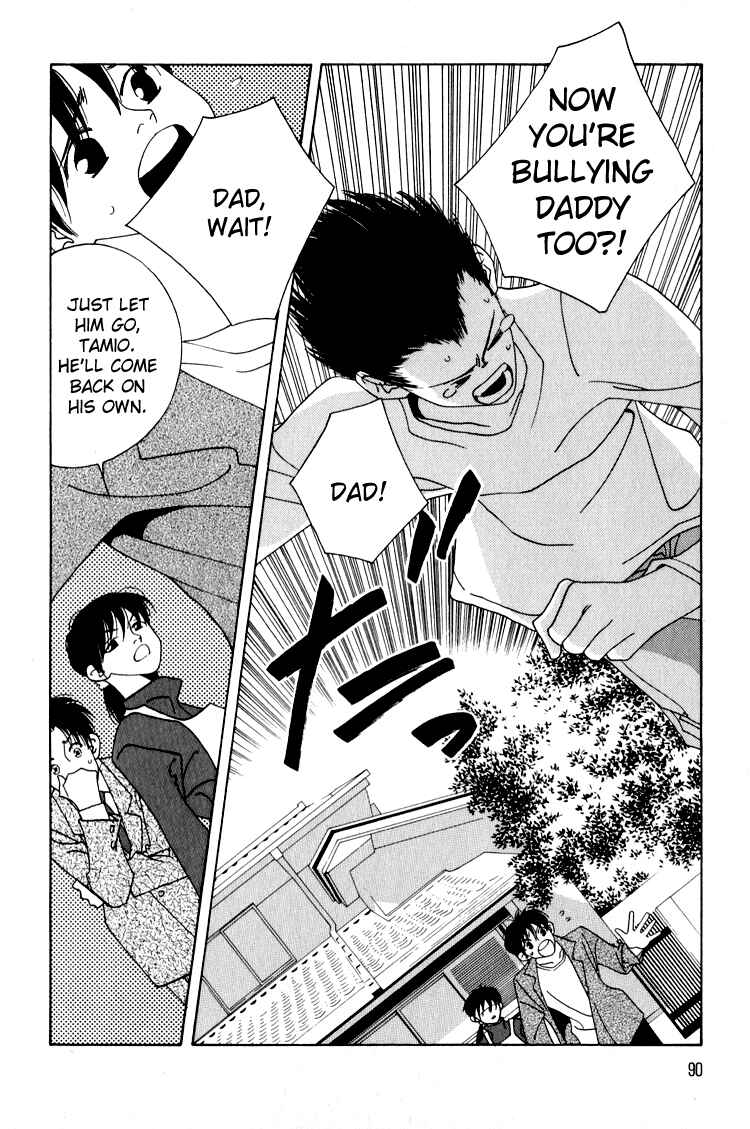 Page 17 Chapter 23 Bokutachi Otoko no Ko
