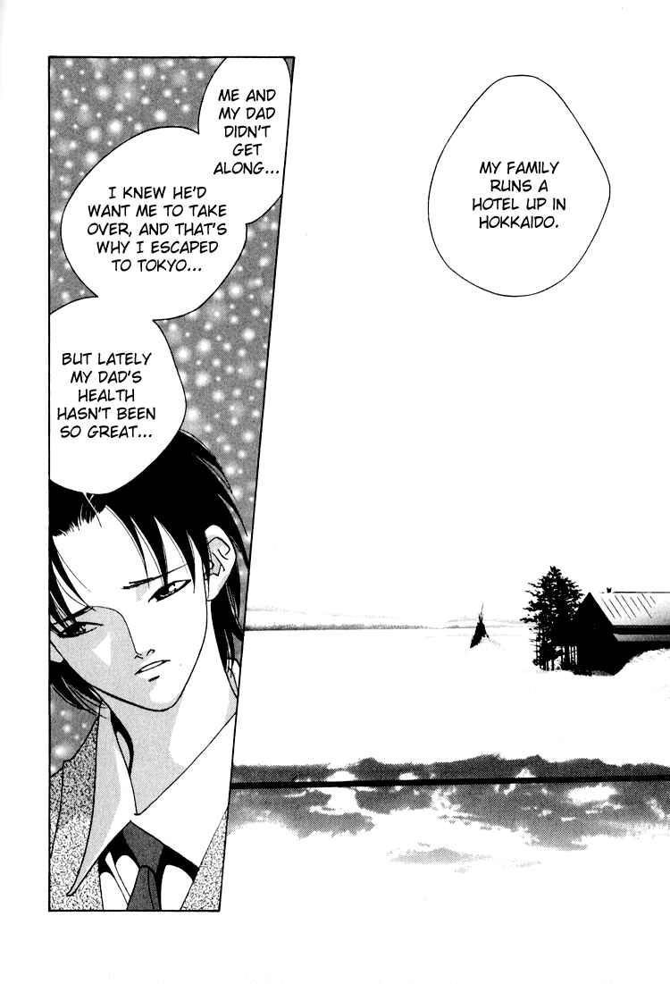 Page 19 Chapter 23 Bokutachi Otoko no Ko