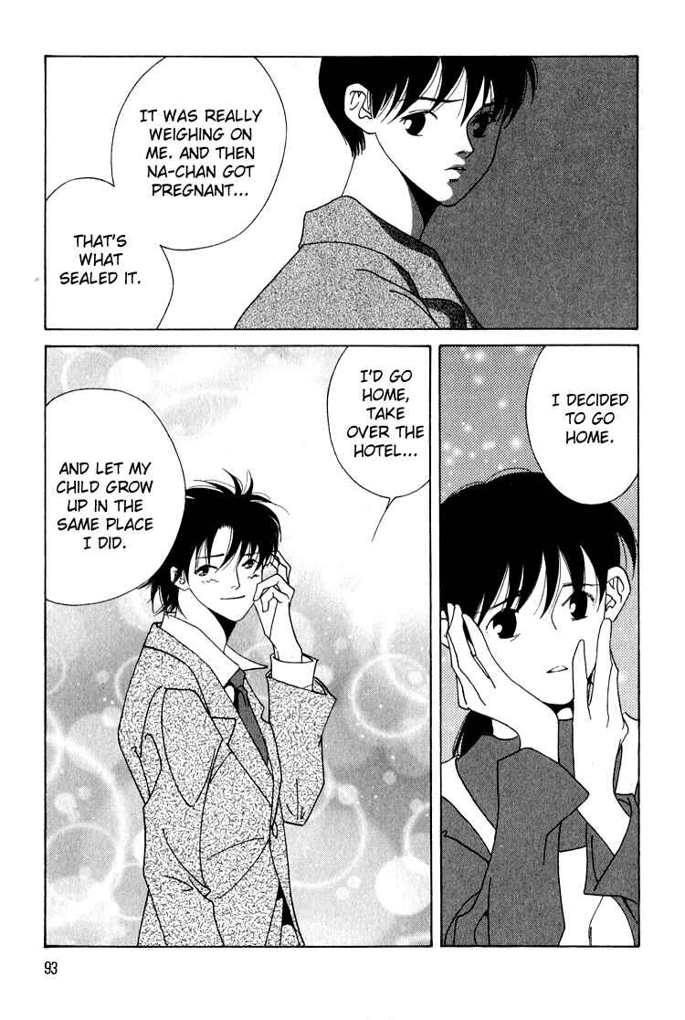 Page 20 Chapter 23 Bokutachi Otoko no Ko