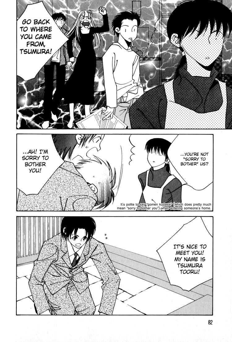 Page 9 Chapter 23 Bokutachi Otoko no Ko