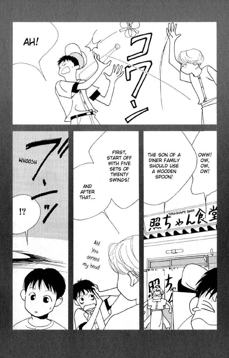 Page 3 Chapter 4.1 Bokutachi Otoko no Ko