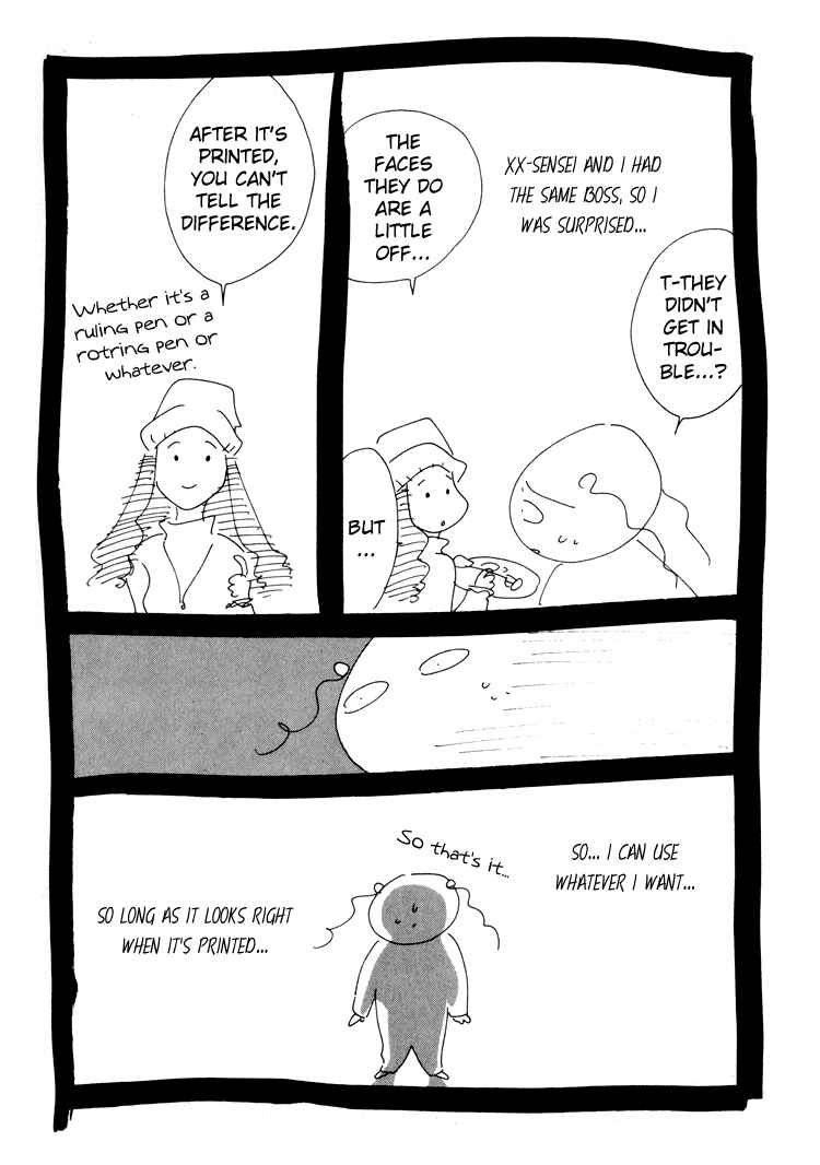 Page 3 Chapter 16.2 Bokutachi Otoko no Ko