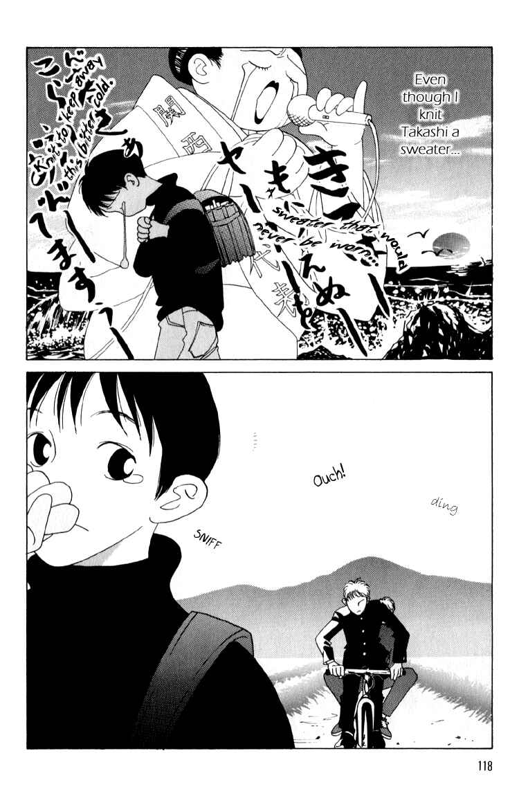 Page 13 Chapter 4 Bokutachi Otoko no Ko