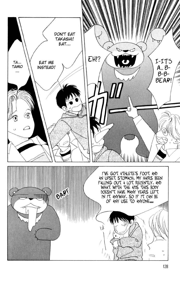 Page 23 Chapter 4 Bokutachi Otoko no Ko