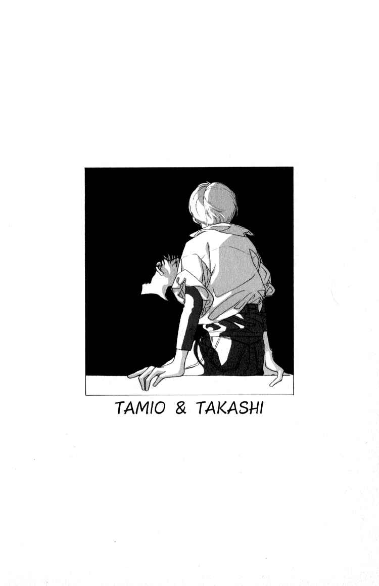 Page 3 Chapter 4 Bokutachi Otoko no Ko