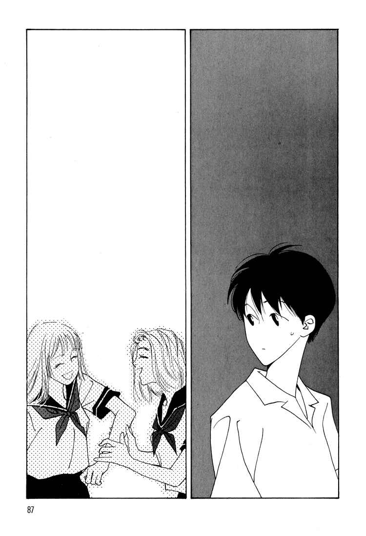 Page 14 Chapter 15 Bokutachi Otoko no Ko