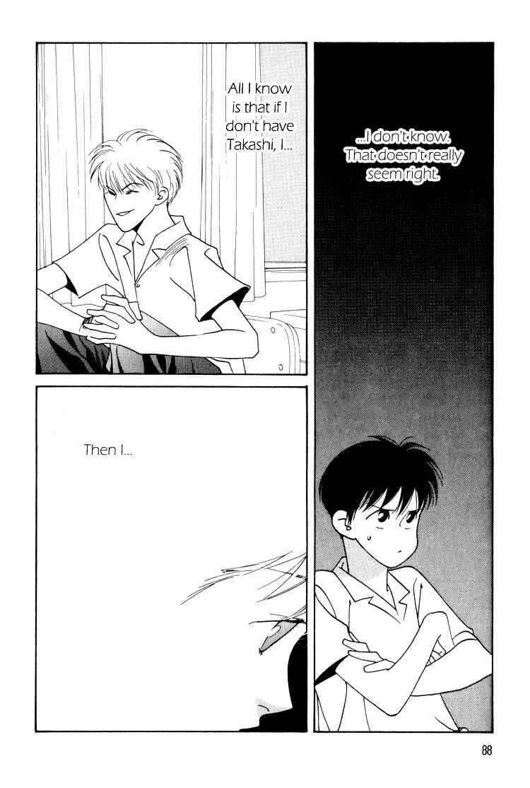 Page 15 Chapter 15 Bokutachi Otoko no Ko