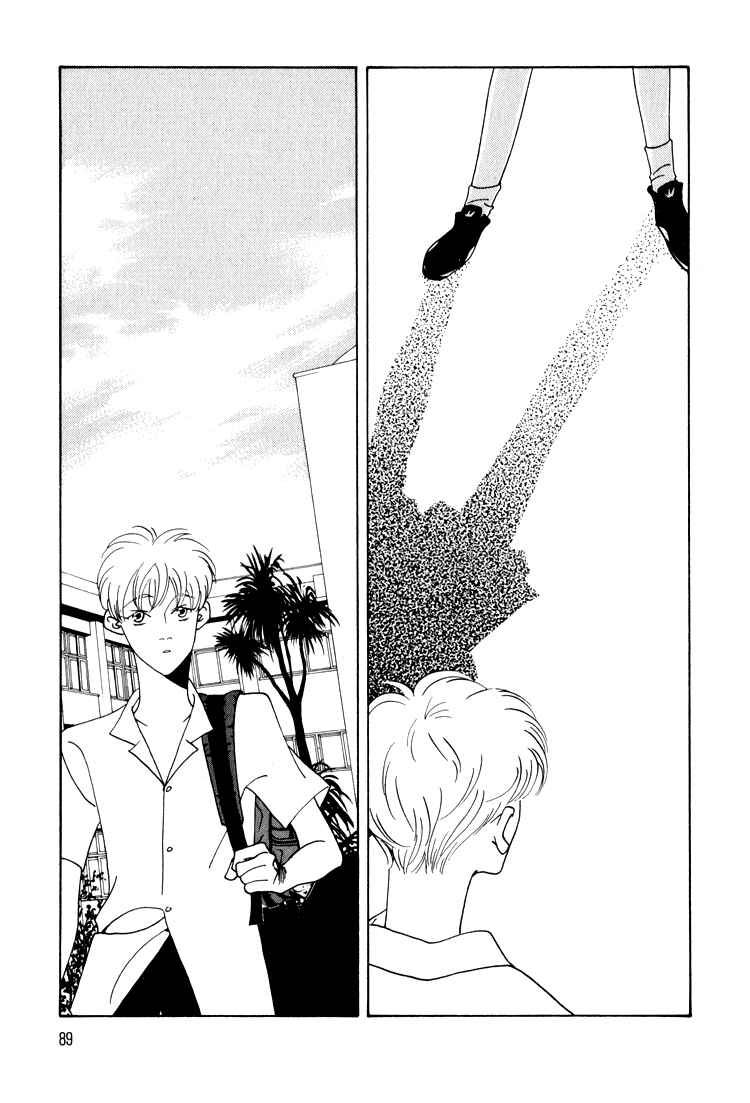 Page 16 Chapter 15 Bokutachi Otoko no Ko