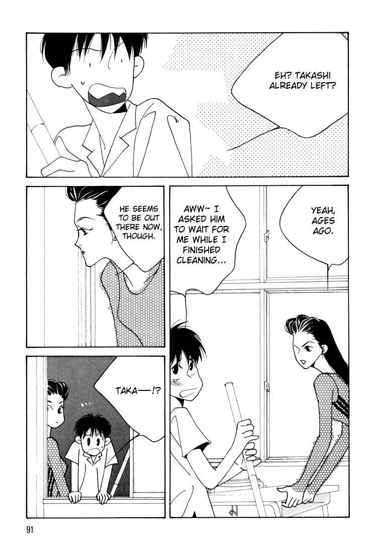 Page 18 Chapter 15 Bokutachi Otoko no Ko