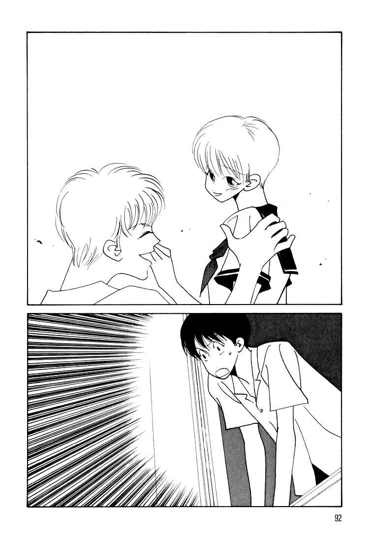 Page 19 Chapter 15 Bokutachi Otoko no Ko